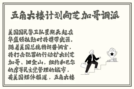 51吃瓜网-免费吃瓜张津瑜